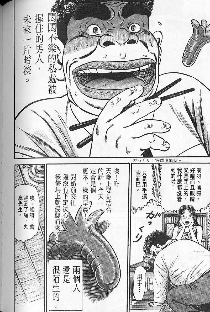 第193页
