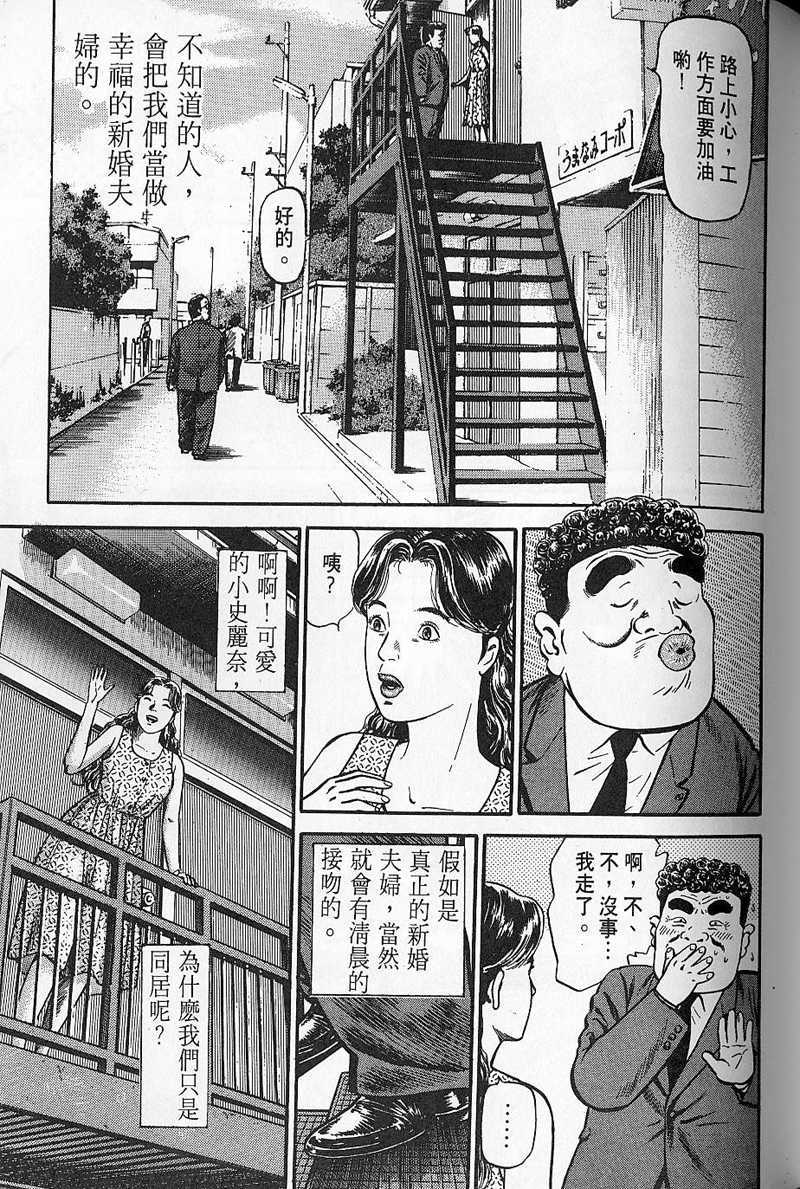 第194页