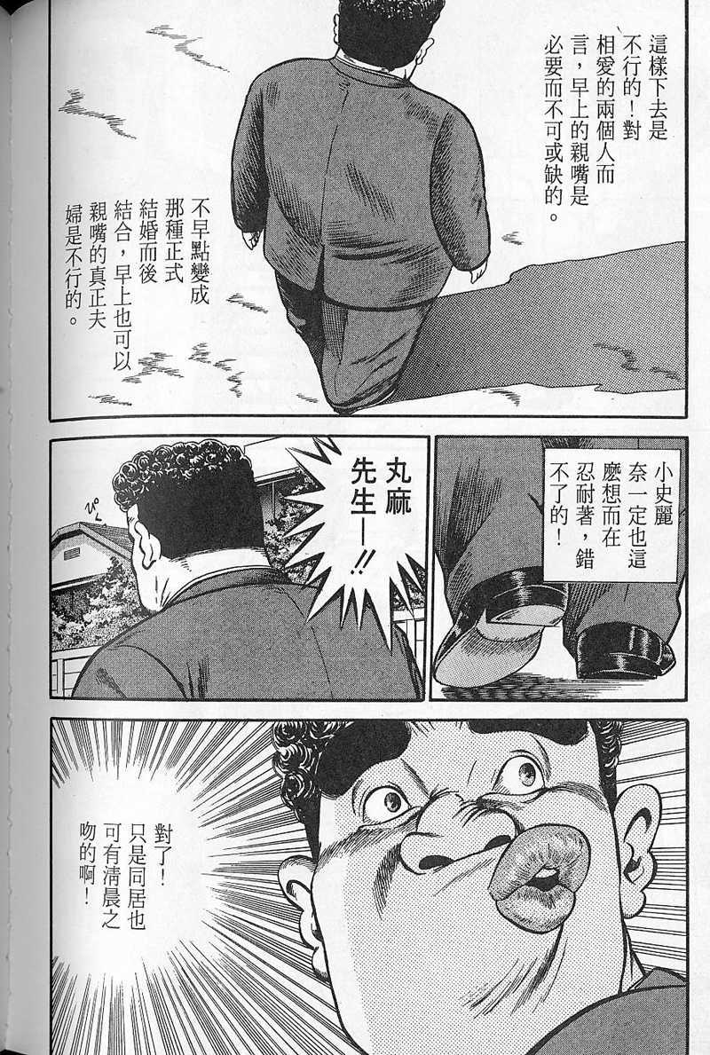 第195页