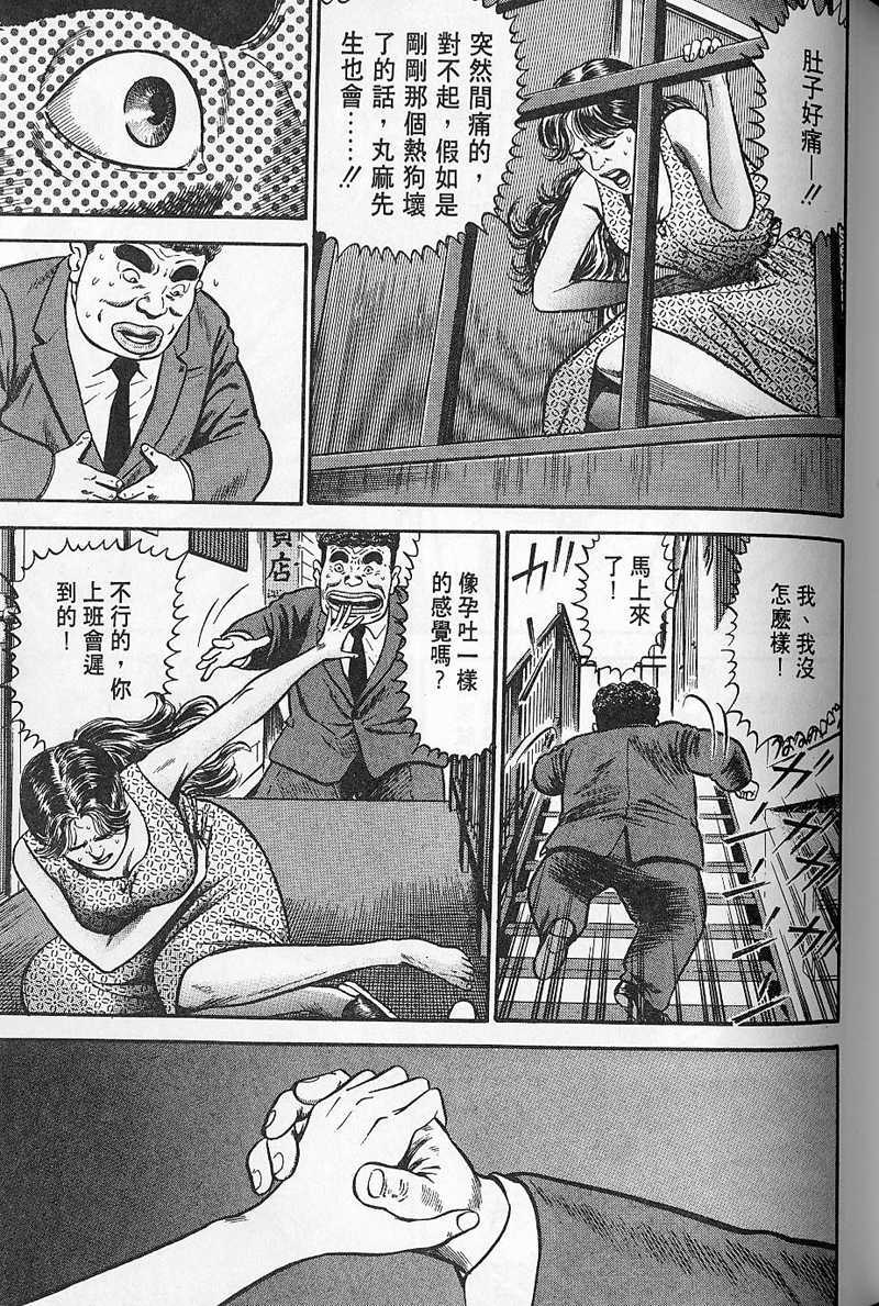 第196页
