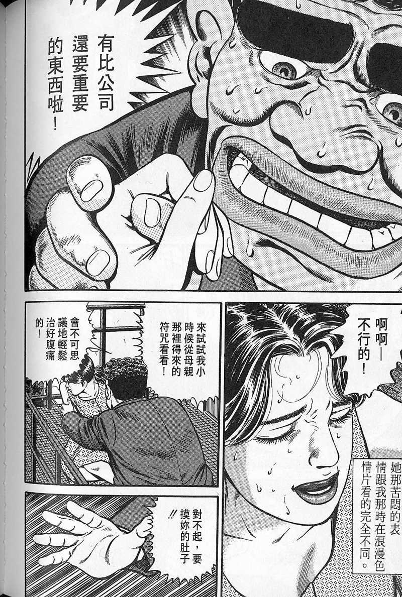 第197页