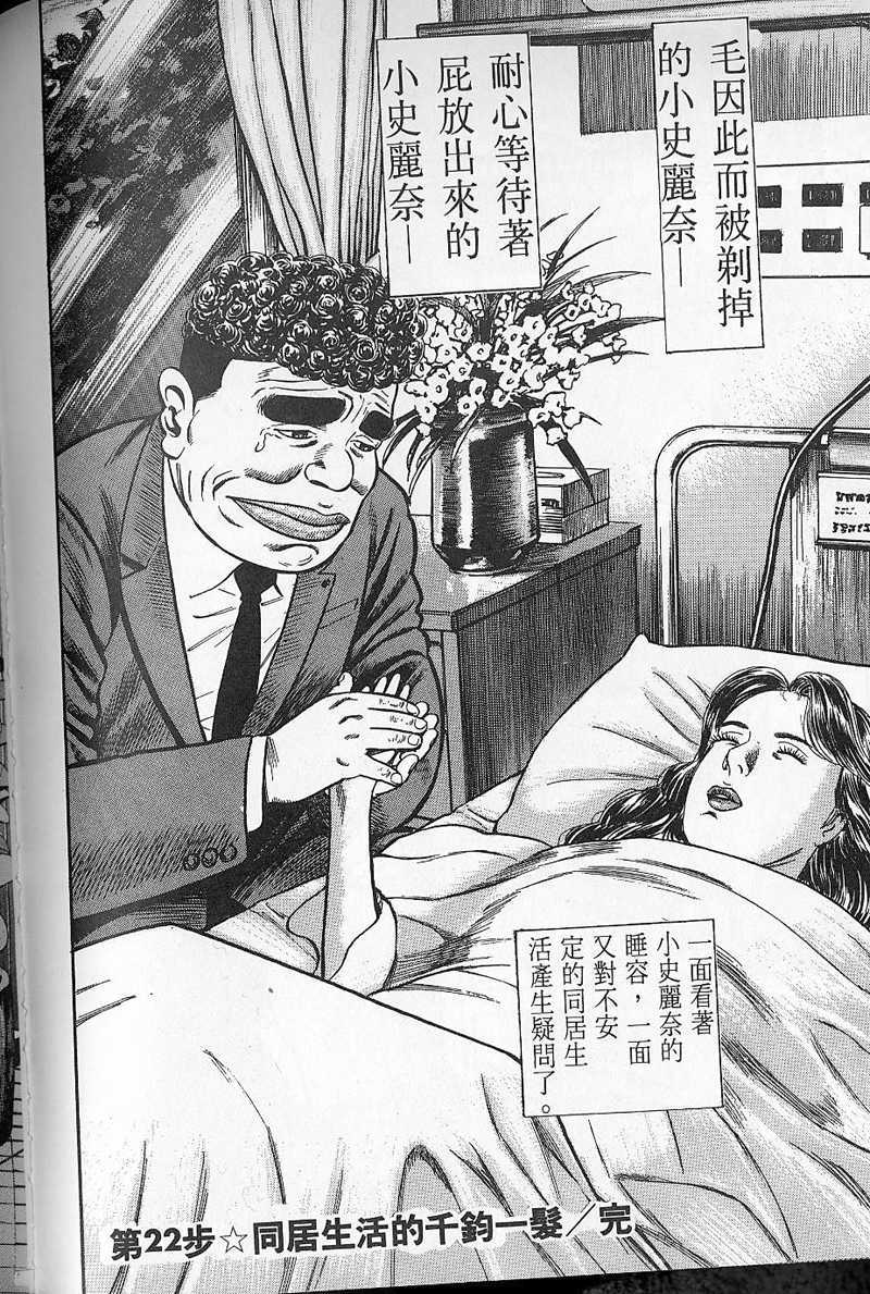 第201页