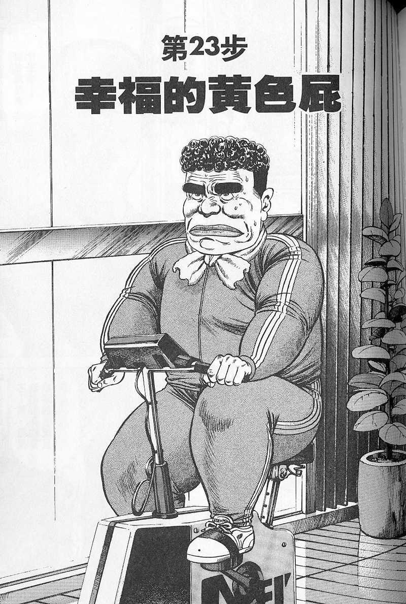 第202页