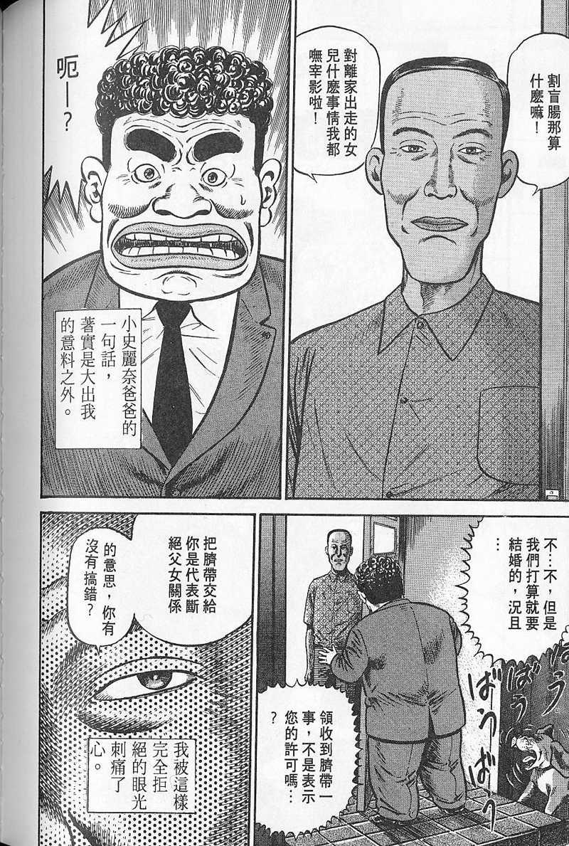第203页