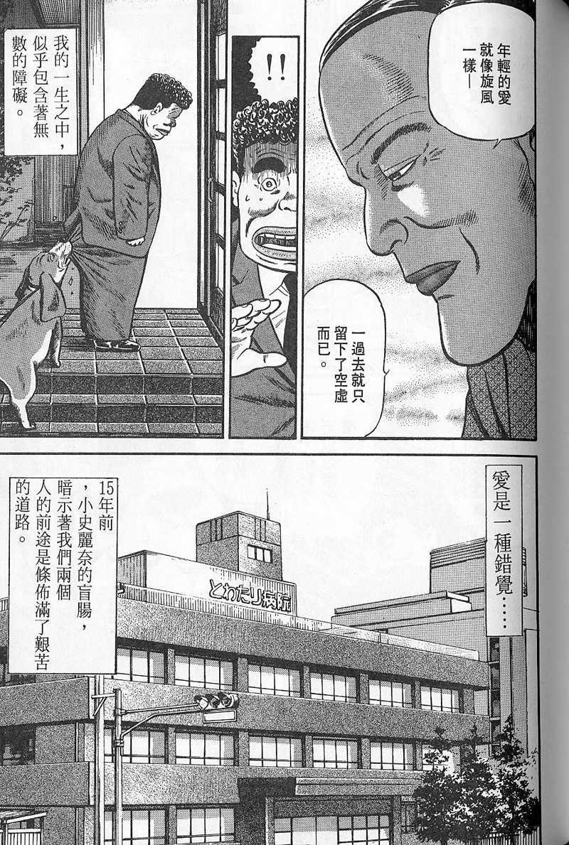 第204页