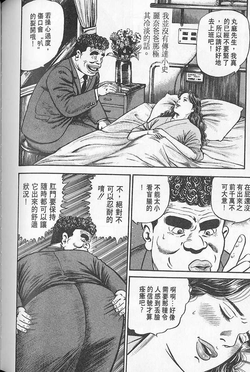 第205页