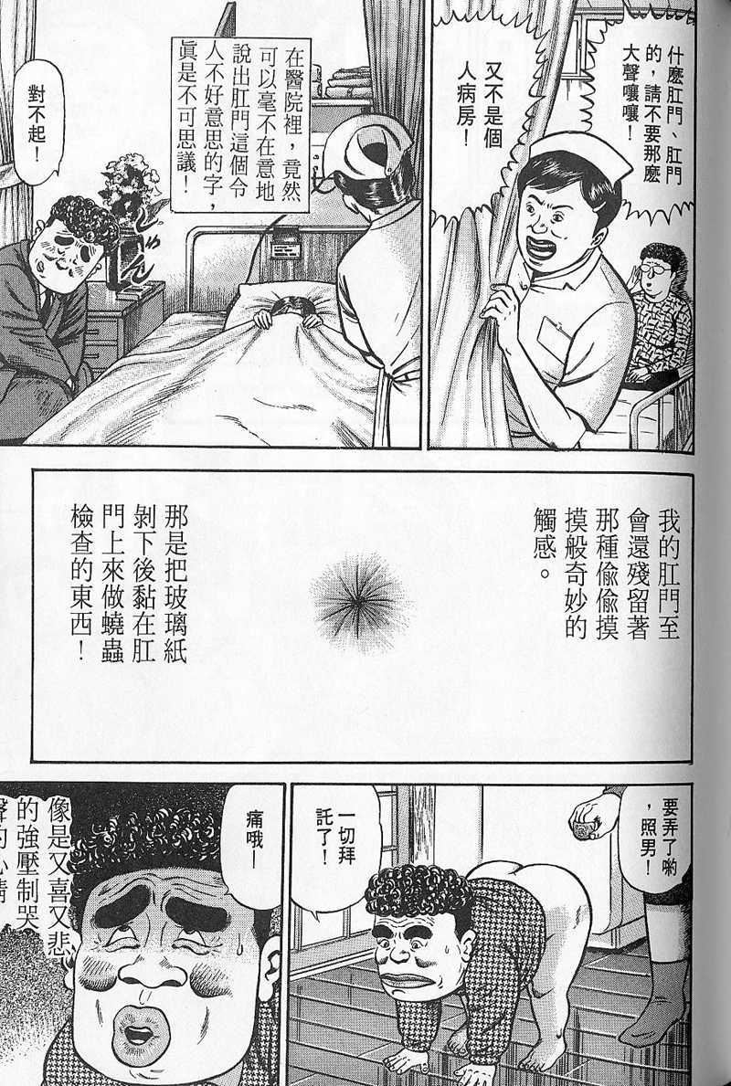 第206页