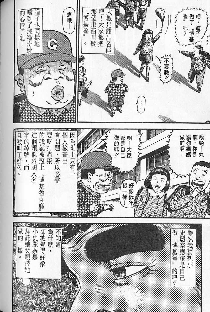 第207页