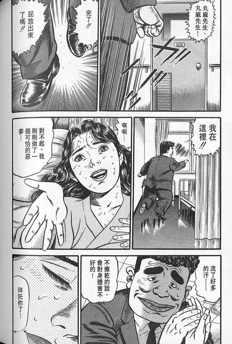 第209页