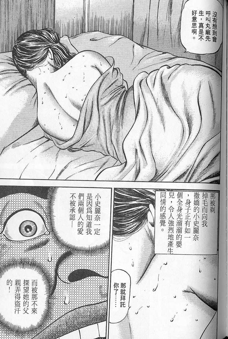 第210页