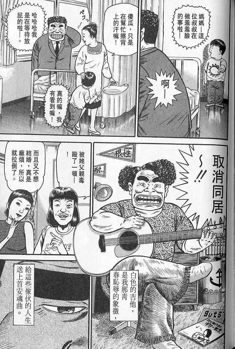 第212页