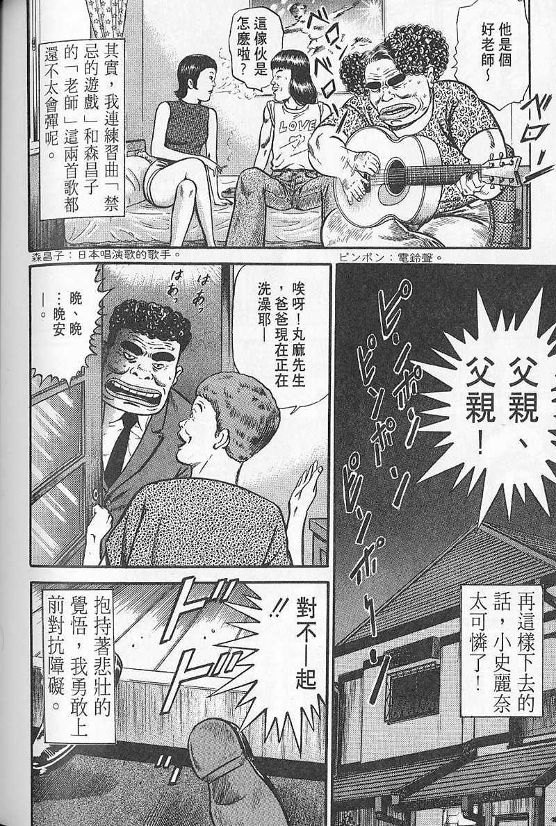 第213页
