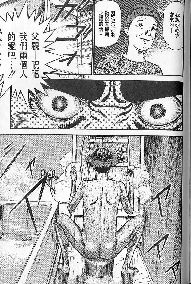 第214页