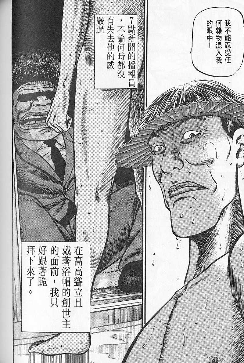 第215页