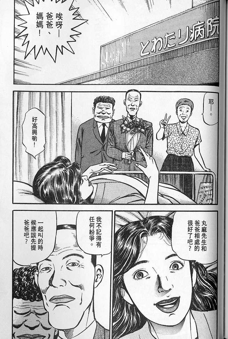 第216页