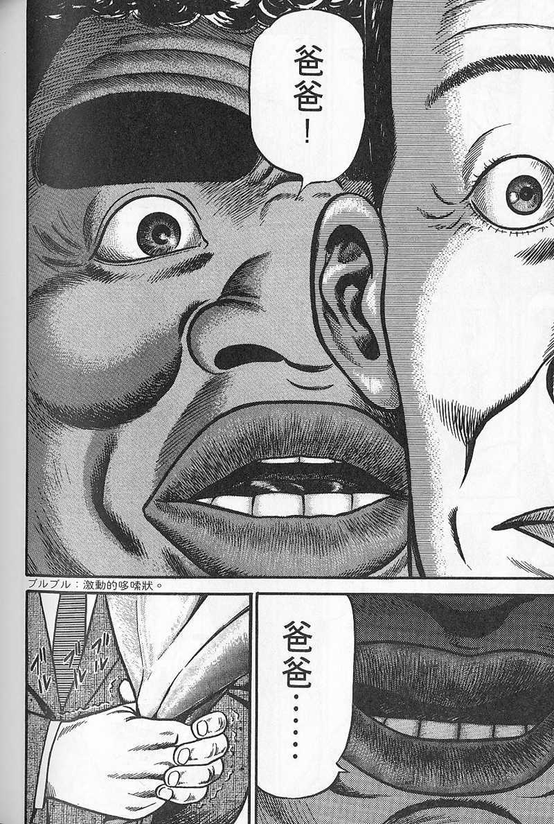 第217页