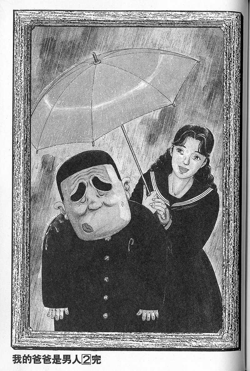 第220页