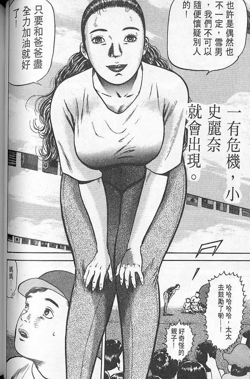 第69页