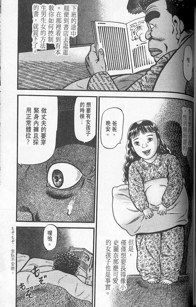 第94页
