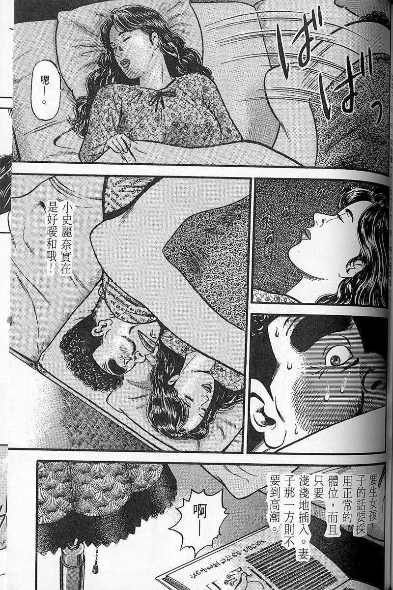 第96页