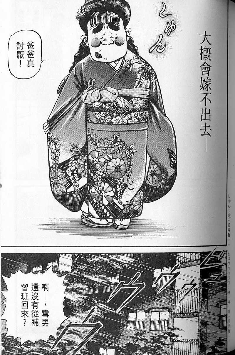 第102页