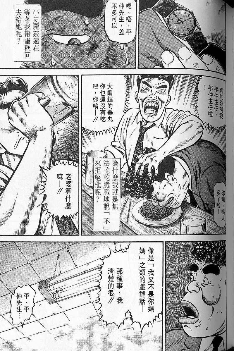 第120页