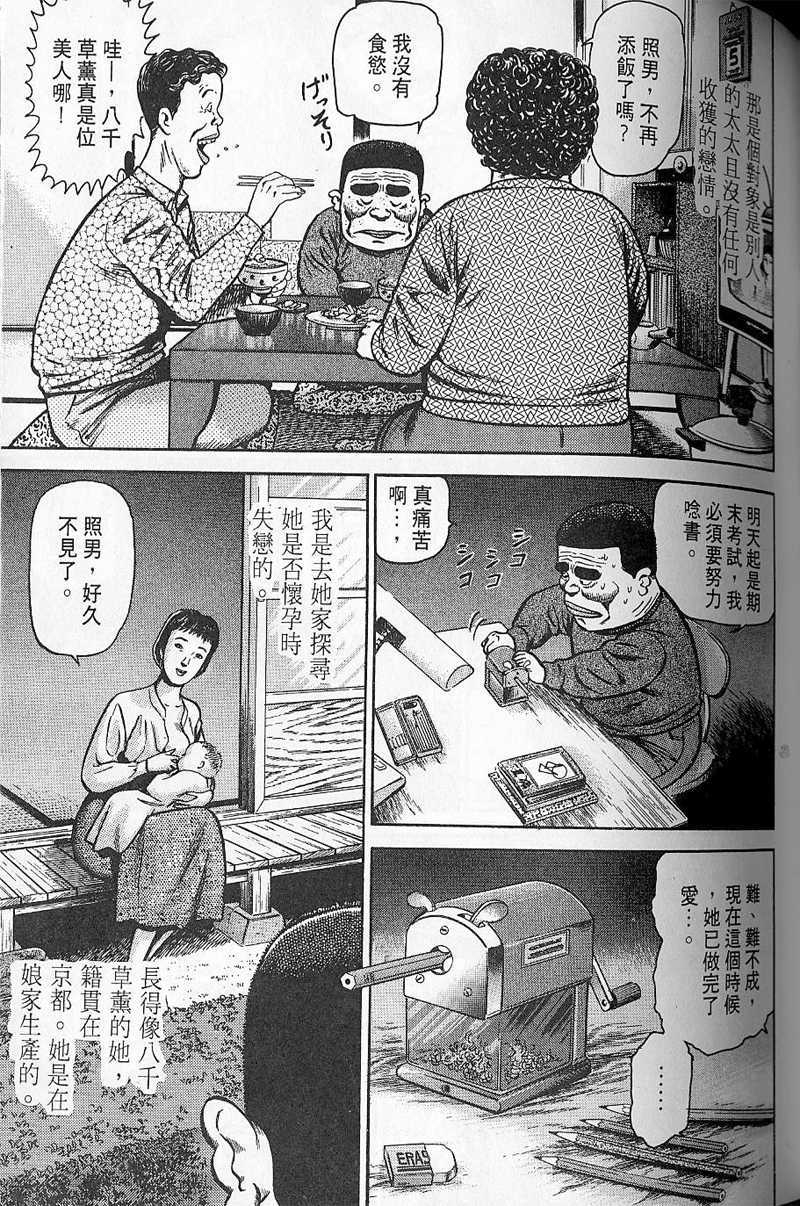 第130页