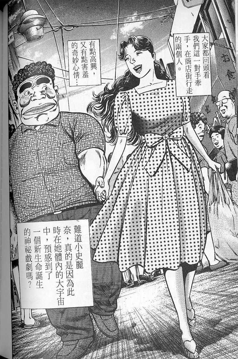 第133页