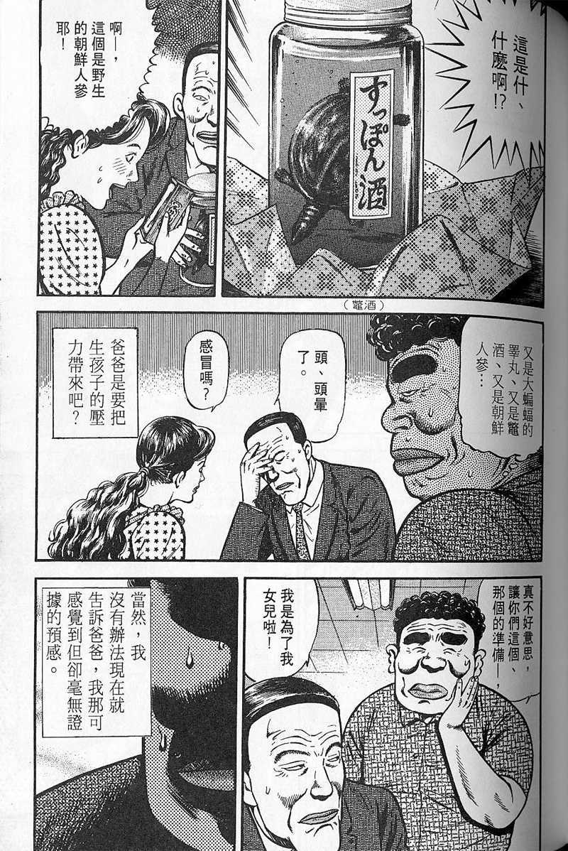 第136页