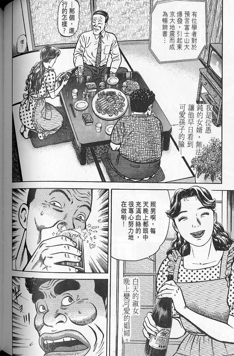 第137页