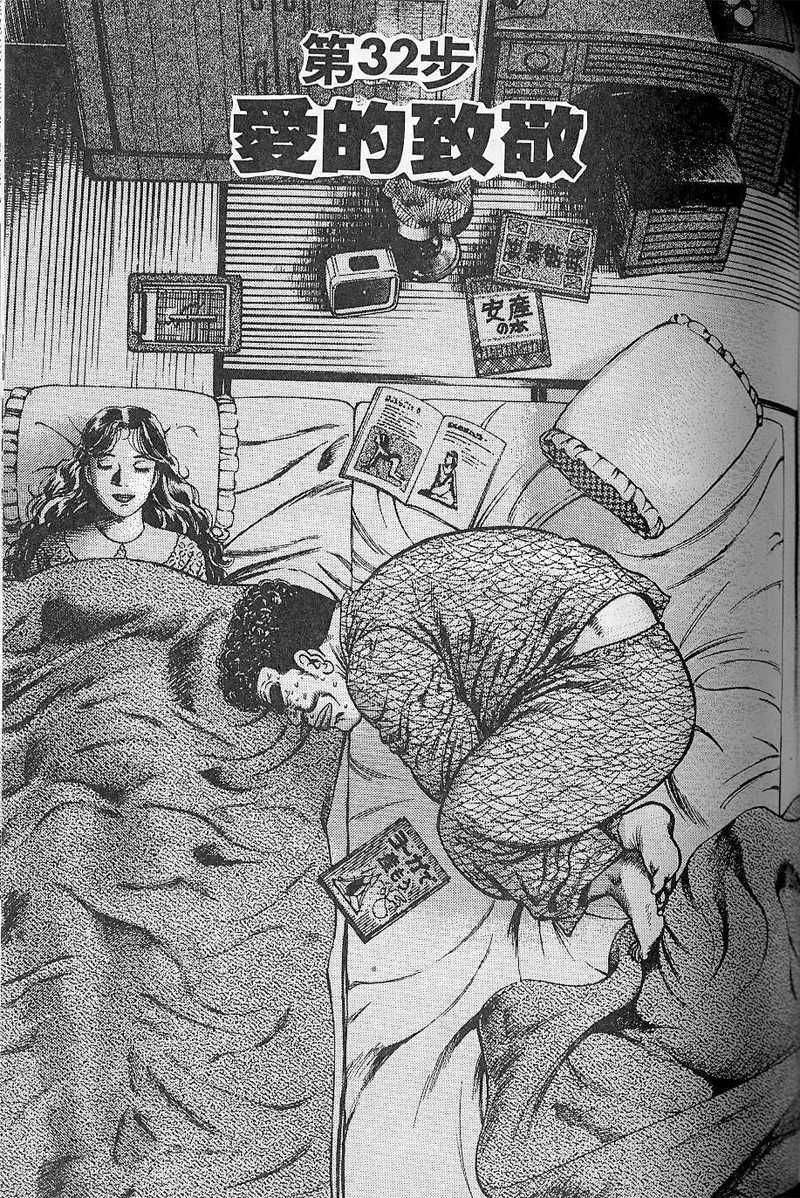 第146页