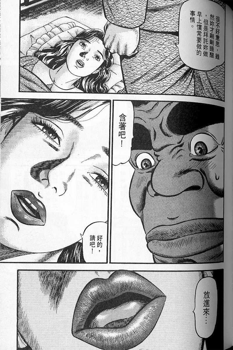 第148页