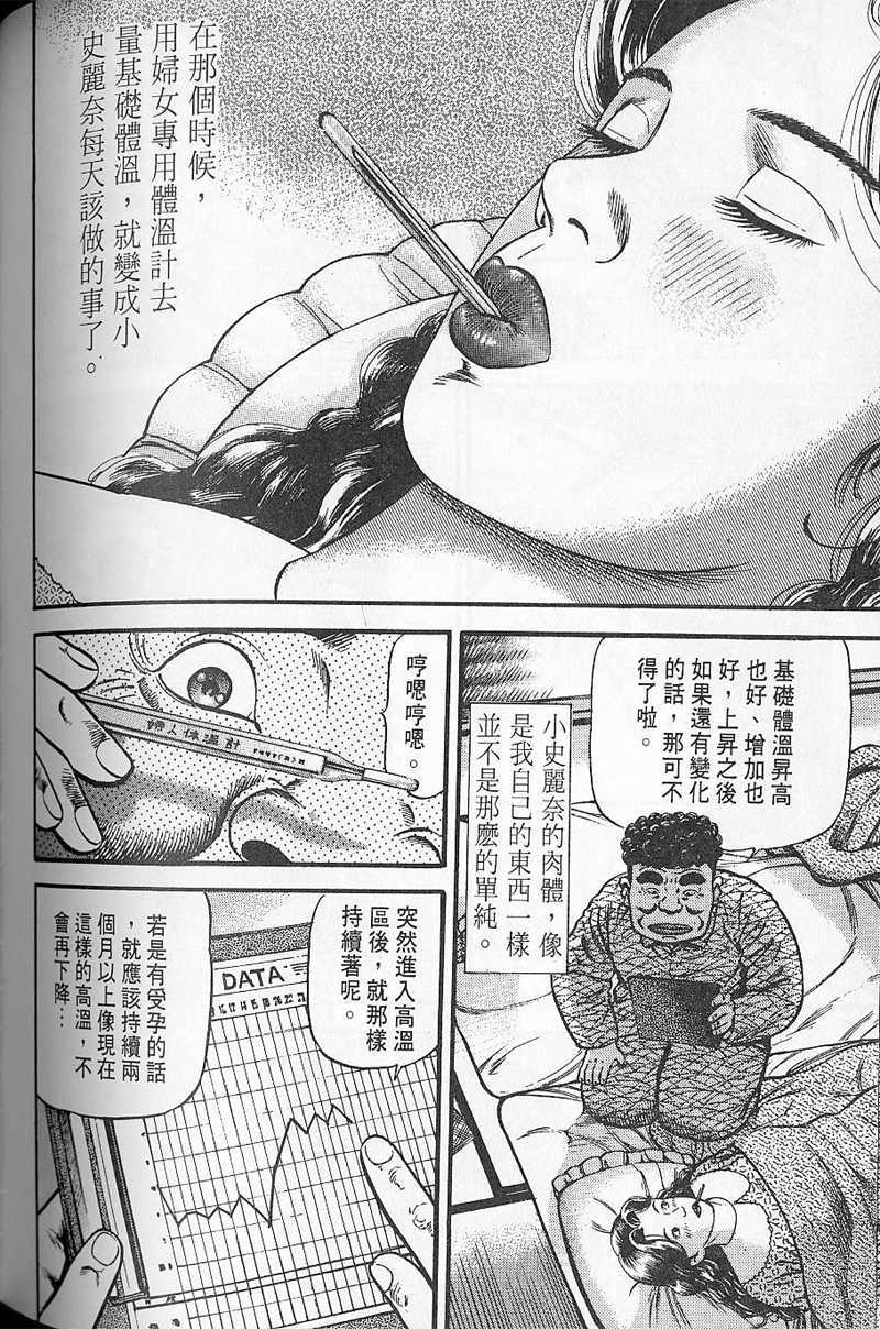第149页