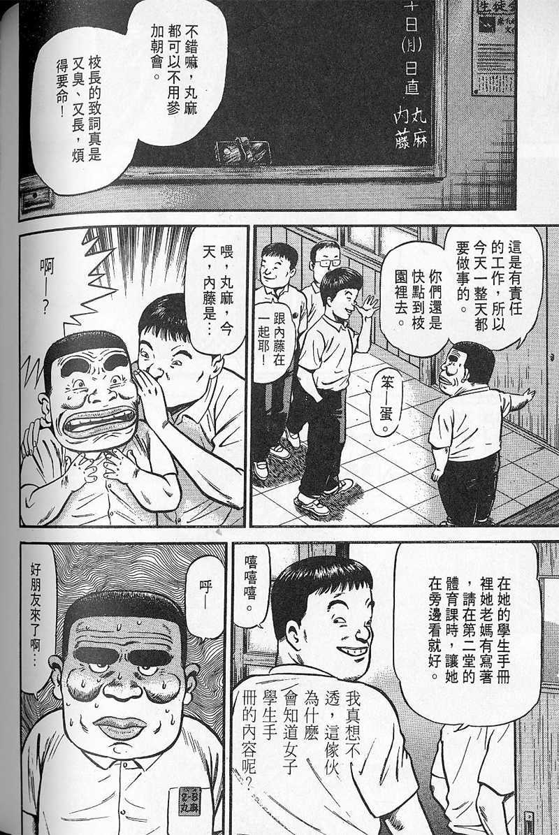 第151页