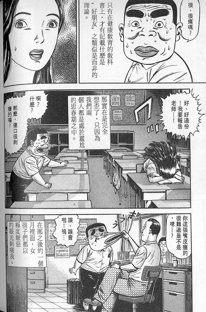 第153页