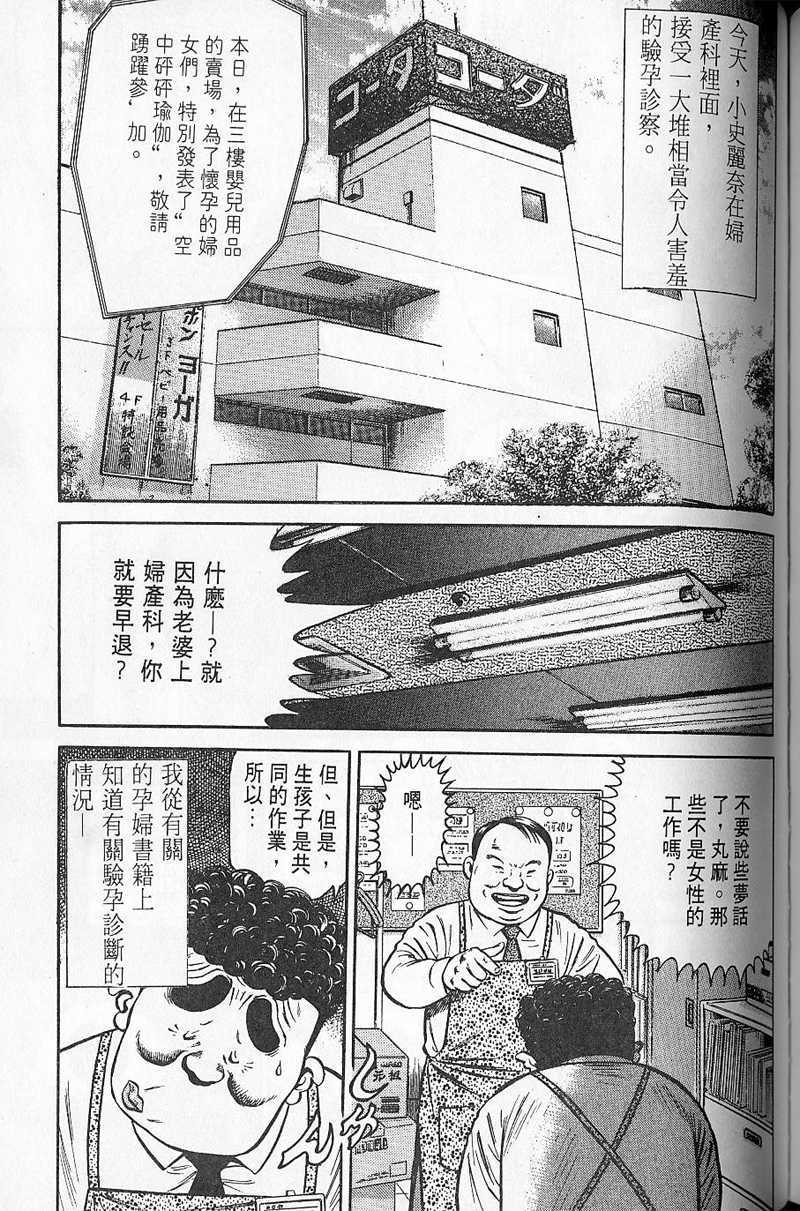 第154页