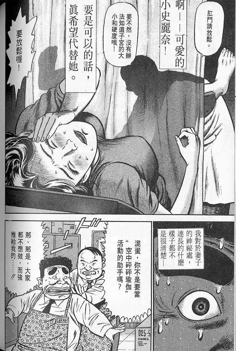 第155页