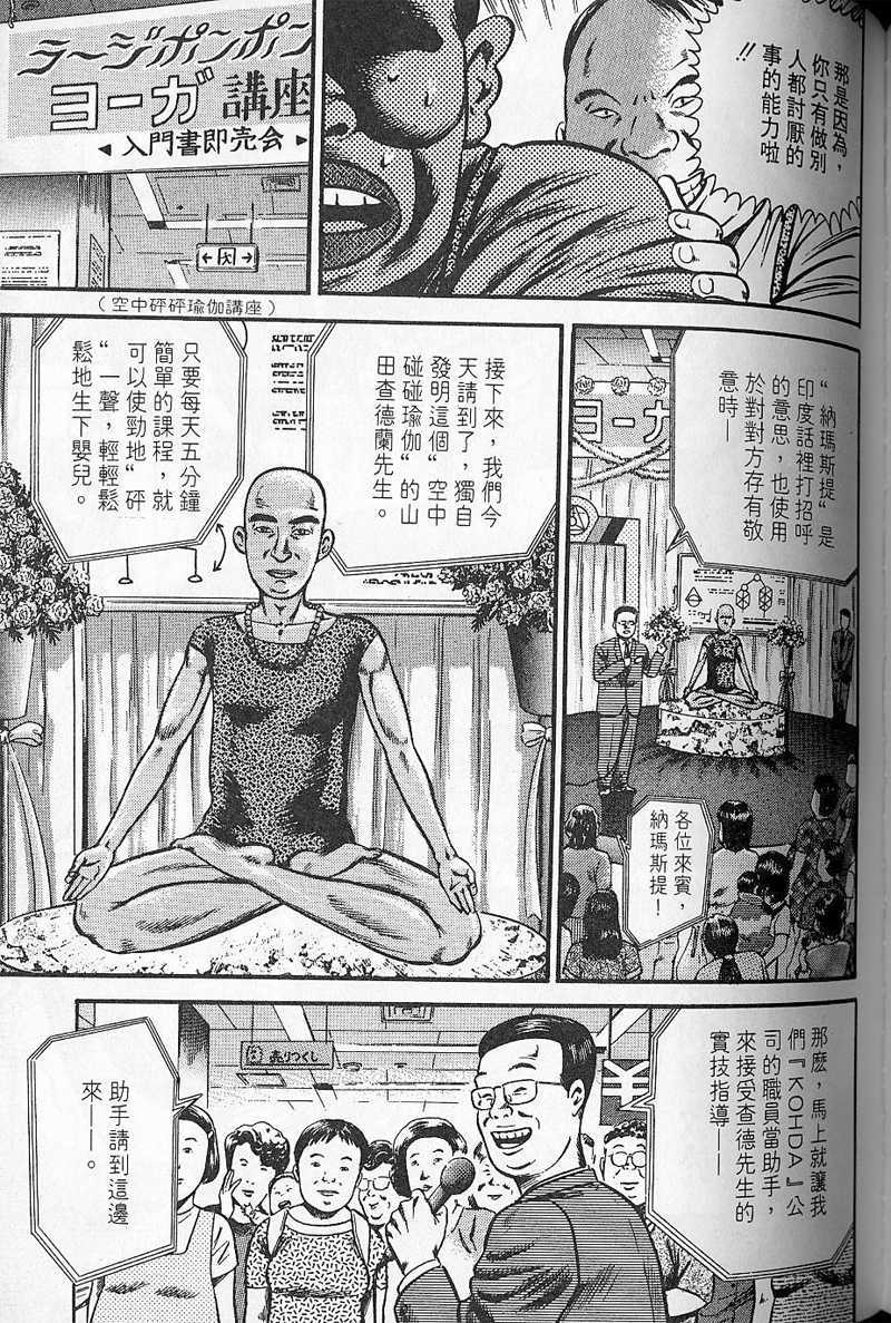 第156页