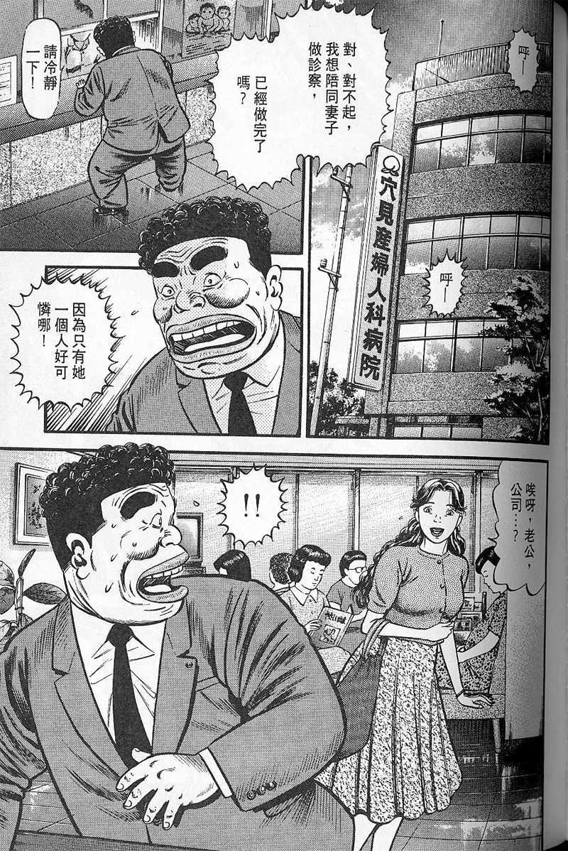 第160页
