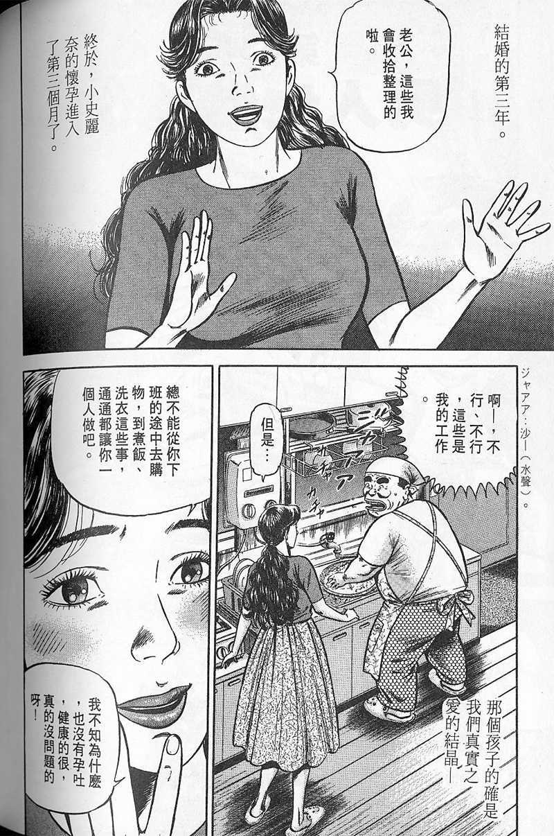 第163页