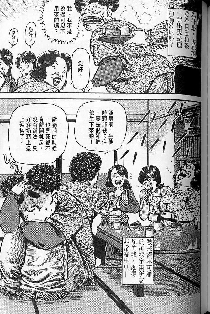 第168页