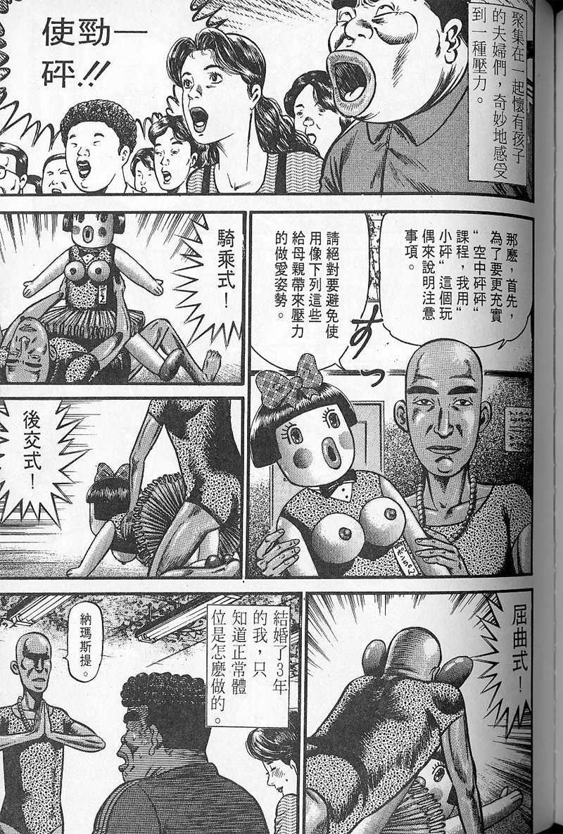第170页