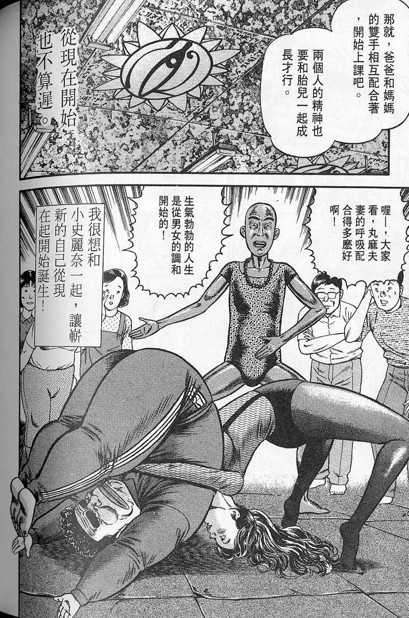 第171页