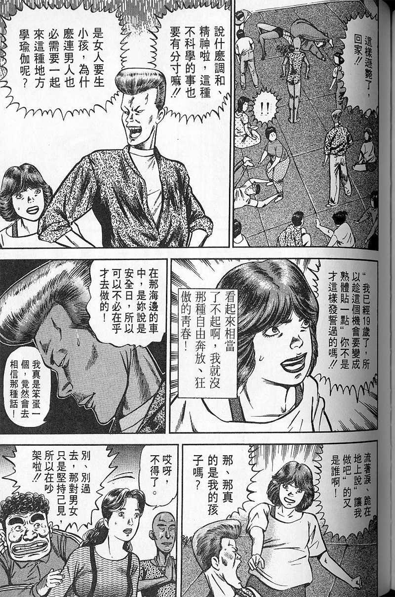 第172页