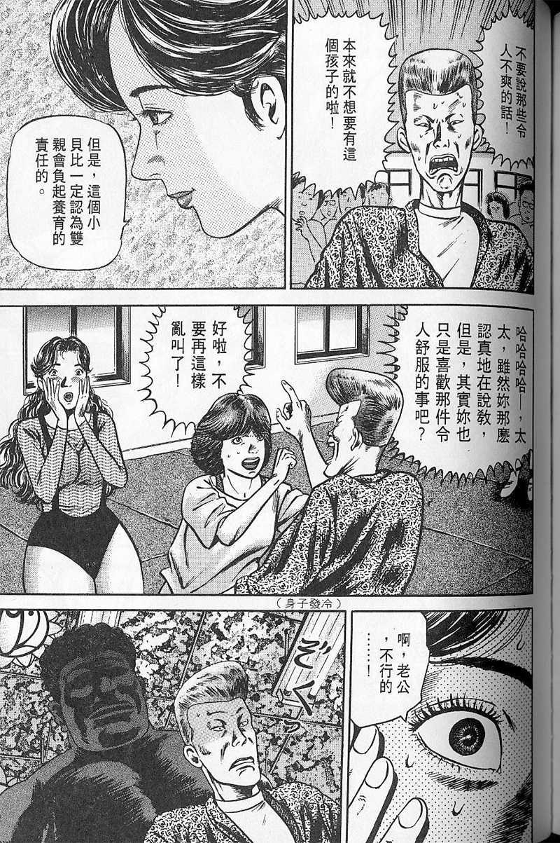 第174页