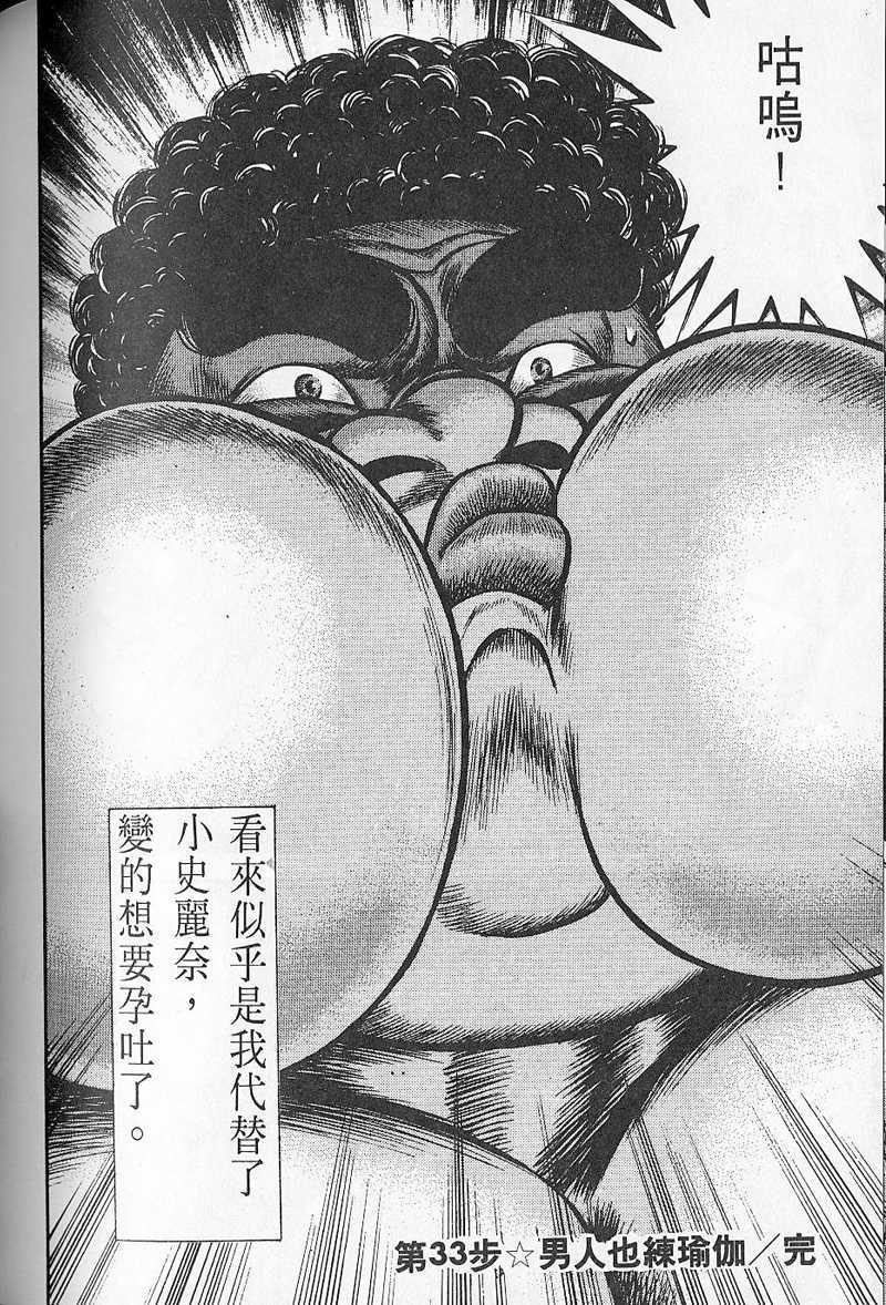 第177页
