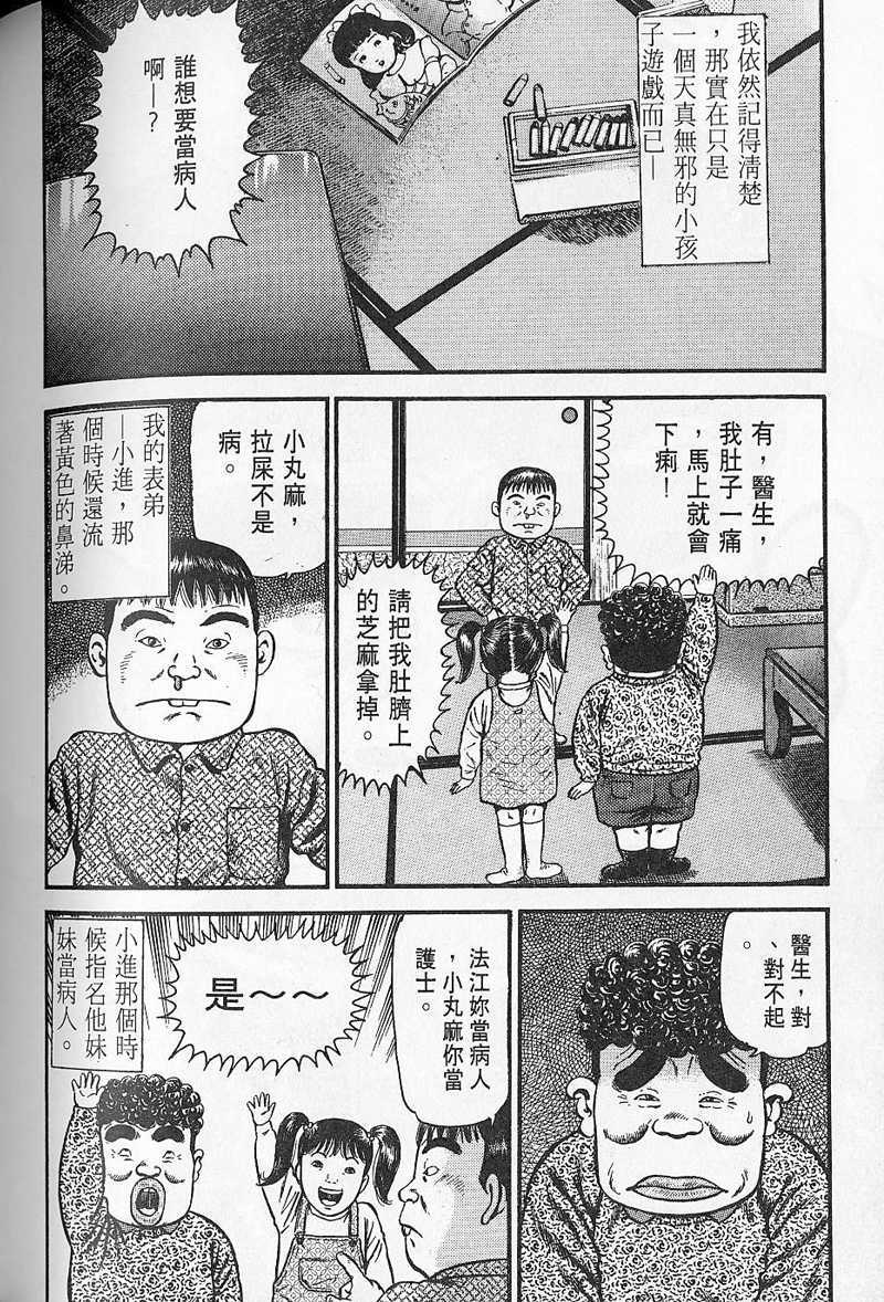 第179页
