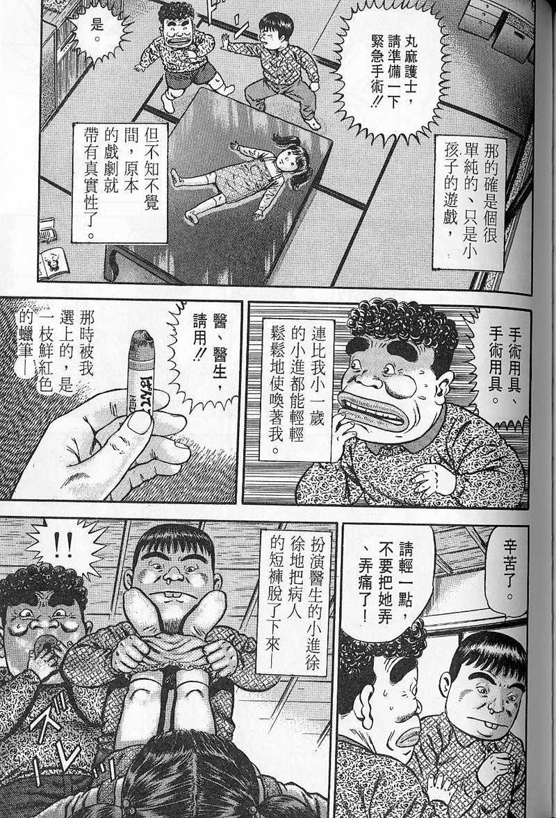 第180页