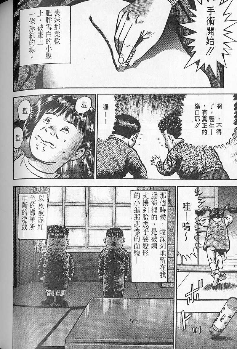 第181页