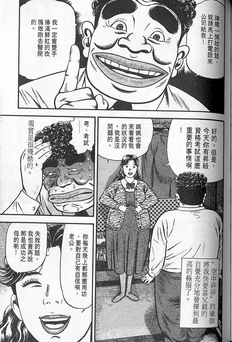 第182页